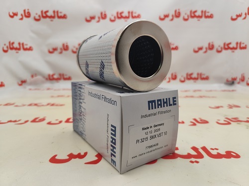 المنت فیلتر MAHLE مدل pi3215smxvst10 پارت نامبر 77680408